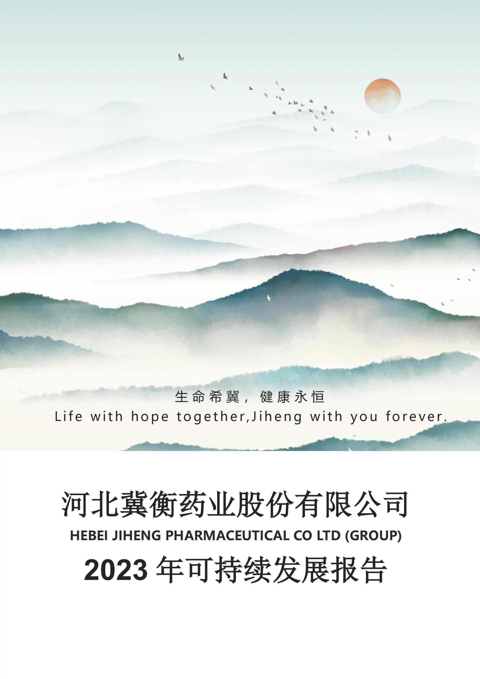 2023年免费色情片
可持...